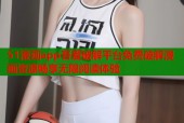 51漫画app吾爱破解平台免费破解漫画资源畅享无限阅读体验