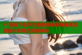 51漫画下载华为最新版畅享海量高清漫画与多模式阅读体验