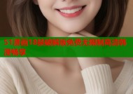 51漫画18禁破解版免费无限制高清韩漫畅享
