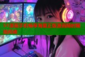 51漫画手机畅享海量正版漫画随时随地阅读
