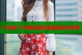 51漫画73M极速更新海量漫画免费看