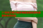 51漫画无限次畅享海量漫画资源快速更新免费阅读