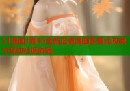 51漫画1到10全新正版漫画多模式阅读与互动社区体验