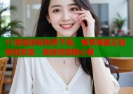 51漫画游戏免费下载，畅享海量正版漫画资源，离线阅读随心看