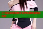 51漫画动漫视频全免费畅看海量精彩内容