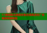 51漫画弱点漫画全集在线高清无广告畅享阅读体验