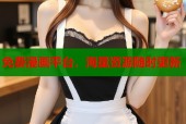 免费漫画平台，海量资源随时更新