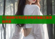 51漫画账号凭证登录畅享海量正版漫画资源