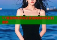51漫画网免费高清漫画离线阅读及时更新