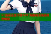 51漫画正版下载APP 海量高清漫画免费畅享