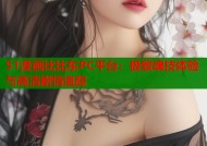 51漫画比比东PC平台：极致魂技体验与高清剧情追踪