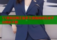 51漫画官网正版多元漫画阅读互动平台精彩不断