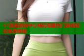 51漫画游戏中心畅玩海量热门游戏轻松免费体验