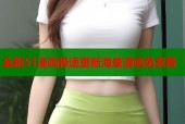 全新51漫画极速更新海量漫画免费看