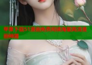 苹果下载51漫画免费阅读海量高清漫画神器