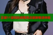 正版51漫画在线看高清更新极速体验