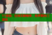 51漫画：在线无限畅享，免费看热门漫画