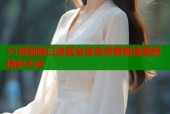 51漫画路口漫画全集免费看极速更新精彩不停