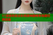 51漫画老版全彩阅读神器畅享海量经典漫画