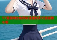 51漫画网全免费极速更新多元漫画随心看