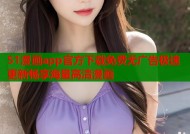 51漫画app官方下载免费无广告极速更新畅享海量高清漫画