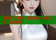 韩国5117漫画：高清阅读、社区互动、每日更新