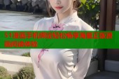 51漫画手机绑定轻松畅享海量正版漫画阅读体验