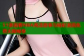 51漫画看NBA高清赛事与精彩漫画免费无限畅享