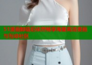 51漫画卸载后依然畅享海量高清漫画与互动社区