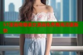 51漫画劲爆美女漫画免费看高清更新快