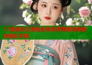 51漫画失忆漫画全集免费看剧情更新快精彩不断