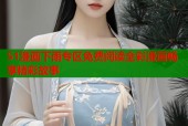 51漫画下雨专区免费阅读全彩漫画畅享精彩故事