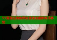 51漫画在线免费追漫极速更新高清体验