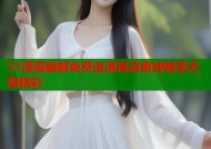 51漫画破解免费追漫高清离线畅享无限精彩