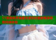 51漫画免费海量资源实时更新畅享极致阅读体验