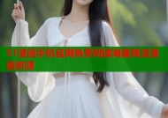 51漫画手机官网免费阅读海量高清漫画资源