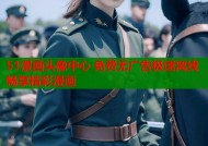 51漫画头像中心 免费无广告极速离线畅享精彩漫画