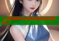 51漫画破解免费阅读海量漫画资源体验(1)
