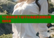 51漫画免费下载平台海量资源随时离线阅读
