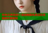 亲吻深渊漫画51漫画网限免高清在线看新作更新快