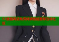 51漫画高清免费阅读智能推荐互动社区