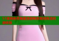 51漫画免费海量漫画畅享离线高清阅读体验