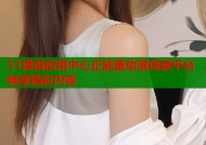 51漫画应用中心正能量动漫阅读平台畅享精彩内容