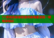 51漫画直装版极速阅读海量漫画一键畅享精彩