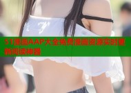 51漫画AAP大全免费漫画资源实时更新阅读神器
