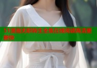 51漫画无职转生全集在线阅读高清更新快