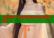 流氓漫画51漫画极速更新免费看精彩内容