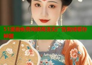 51漫画免费阅读高清无广告离线缓存神器