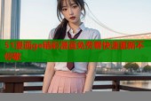 51漫画ge精彩漫画免费看快速更新不停歇