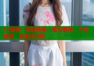 51漫画：高清畅享，每日更新，个性推荐，追漫不停歇